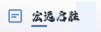 合作伙伴
